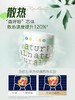 好奇小森林纸尿裤 商品缩略图3
