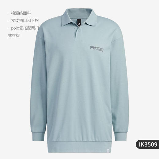 5折【自营】adidas/阿迪达斯  春季男子运动休闲长袖POLO衫 IK3509 商品图0