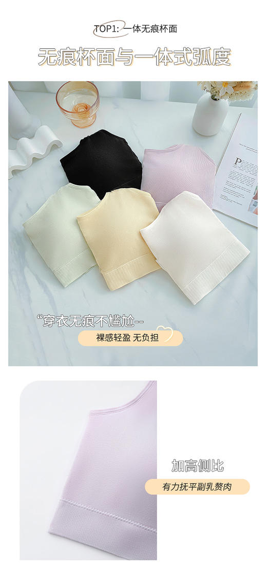 内衣1646 商品图5