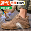 新款绝缘鞋10KV夏季透气季款电工鞋反绒皮 商品缩略图8