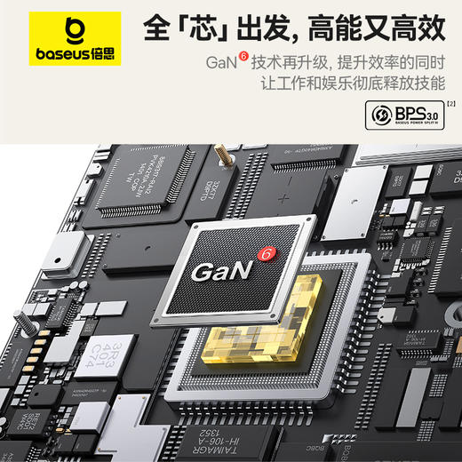 倍思 NOMOS 伸缩线桌面充 3C+U 100W 中规 商品图5