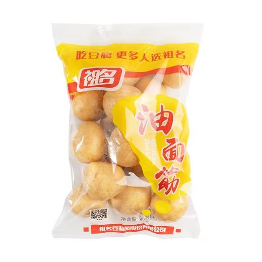 【HFS】祖名油面筋 80g/包 商品图0
