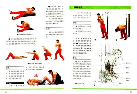 力量与搏击训练 商品图2