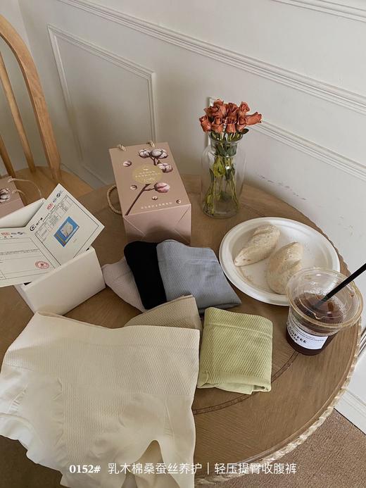 6条礼盒装【乳木棉桑蚕丝养护收腹内裤】 商品图2