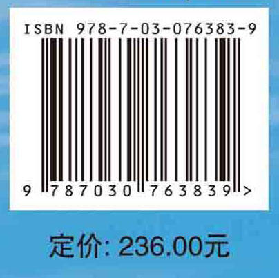 湖泊表面水温变化归因研究及其应用 商品图2