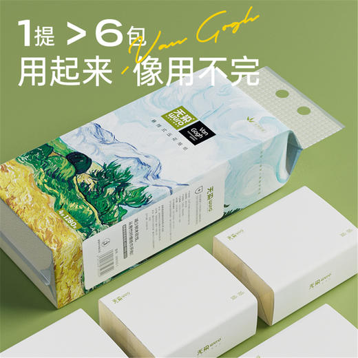 【积分】无染竹纤维4层挂抽悬挂式抽纸320抽 商品图7