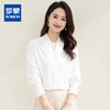 【大众通勤】罗蒙女士长袖衬衫简约V领时尚有型百搭衬衫开衫女 商品缩略图0