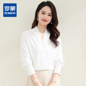 【大众通勤】罗蒙女士长袖衬衫简约V领时尚有型百搭衬衫开衫女
