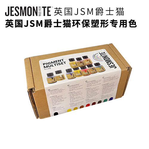 英国JSM爵士猫环保塑形专用色荧光色金属闪光片金属粉 商品图0