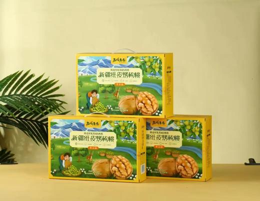 【JGM内部】优秀员工、共享员工激励物品组合（二） 商品图3