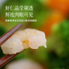 预售5天【升级大规格 不加价】【好吃不长肉 虾仁】每一只都是肉眼可见完整的虾仁 外面只有一层很薄的冰衣，  煮后不缩水 商品缩略图3