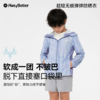HeyBetter超轻无痕弹弹防晒衣 商品缩略图1