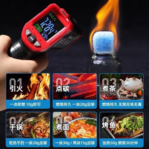 固体酒精块耐烧小锅干锅火锅方块固体蜡户外烧烤固体酒精块/块 商品图1