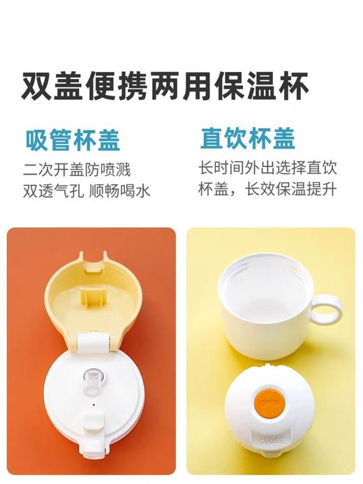 膳魔师高真空儿童双盖保温壶  粉色550ml  580ml 商品图2