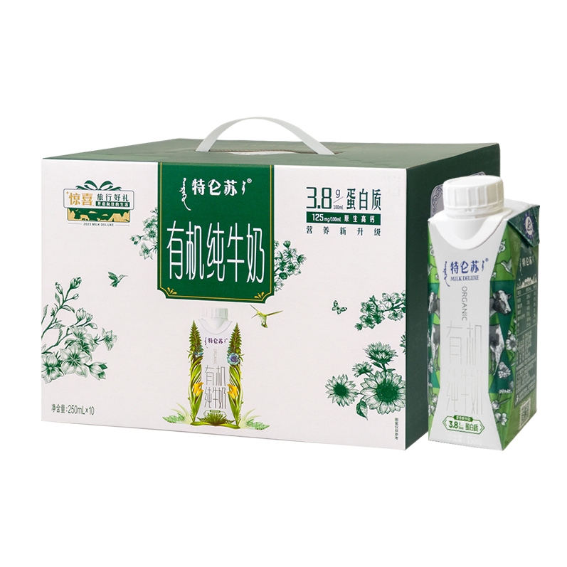 蒙牛特仑苏有机纯牛奶250ml*10盒