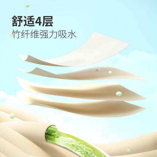 心相印竹π本色无芯卷纸无漂白竹浆心相印4层70克12粒3提 商品图1
