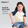 【凉感棉】【120-165】【可可鸭】女童夏季潮流收褶短款T恤（95%棉 5%氨纶） 商品缩略图1