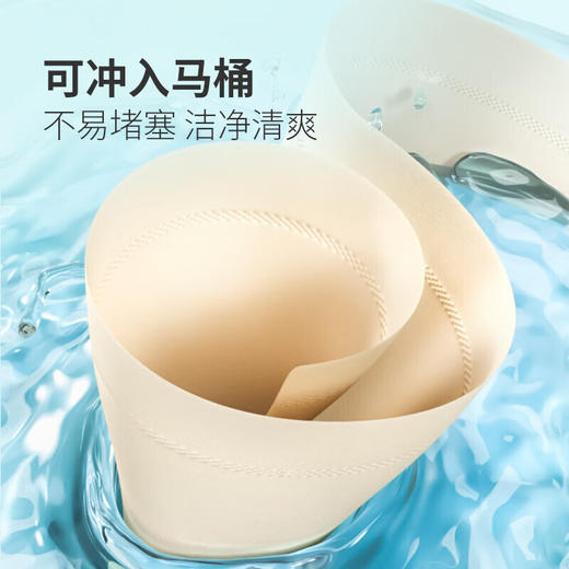 心相印竹π本色无芯卷纸无漂白竹浆心相印4层70克12粒3提 商品图2