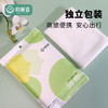 贝丽亚毛巾2条装70*30EF纹12条 商品缩略图4