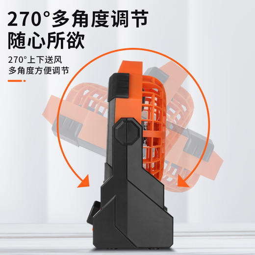 【露营好物！270°多角度调节，可随处移动的自然风，久吹不头疼！】户外风扇野营帐篷，轻松吹走闷热，皮肤自然呼吸，usb风扇便携式大风力充电露营风扇照明-QQ-ry 商品图1