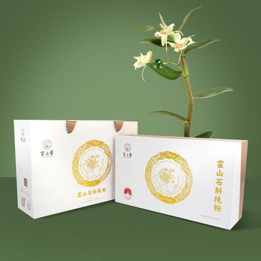 宣上医霍山石斛纯粉 商品图2