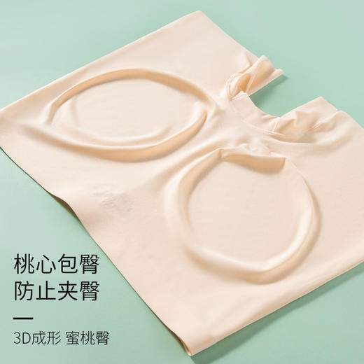 【买一送一！两条到手仅需49.9元！无痕防走光打底裤！】无痕防走光打底内裤冰丝透气不卷边不下滑女安全裤+内裤二合一-24XPXH061 商品图0