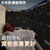 【火车卧铺挡帘一次性 硬卧床帘】学生宿舍上下铺遮光帘子 围帘上铺遮光帘 商品缩略图8