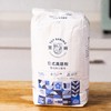 顶焙面粉|国产烘焙用粉之光！优质原料，细腻醇香口感佳 商品缩略图1