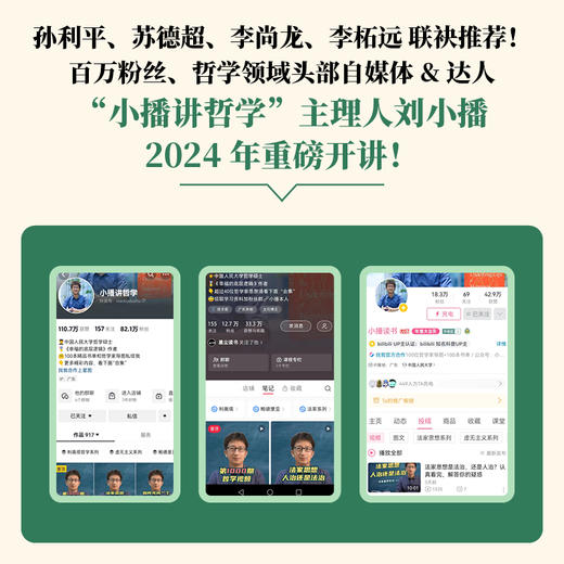 也许你可以这么想 商品图1