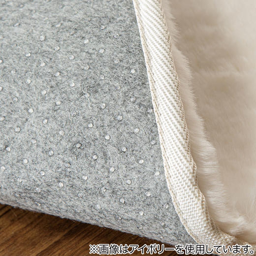 兔毛绒3地毯 130R 粉红色 商品图7