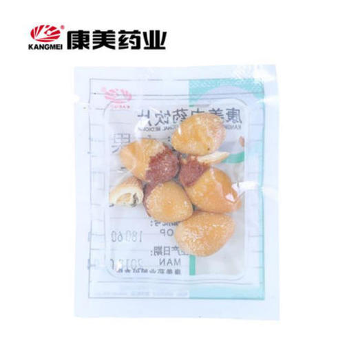 白果仁 康美中药饮片 独立小包装10g起 商品图2