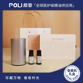 颇黎香薰礼盒批发公司户香氛香薰礼品套装原料采购节日香薰礼品礼盒