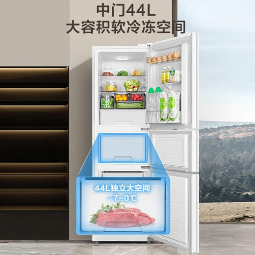 美的（Midea）冰箱三门家用小冰箱宿舍租房节能低音三开门超薄迷你电冰箱MR-223TE 极地白 商品图4