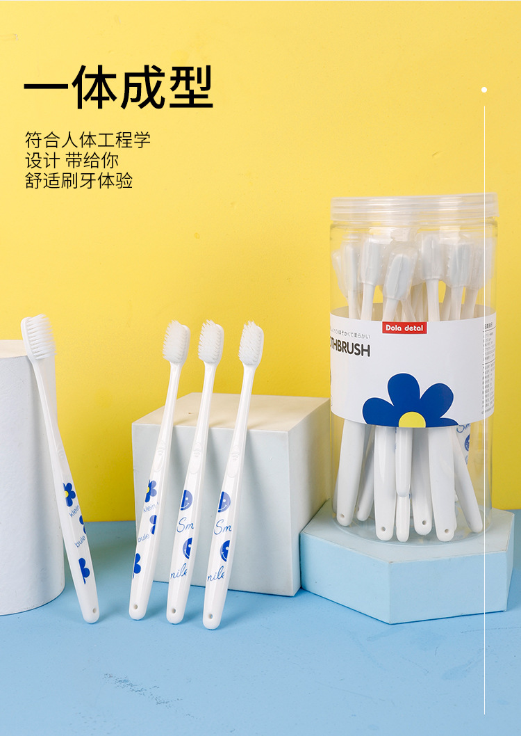 牙刷软毛批发