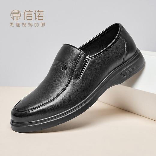 信诺 真皮舒适男鞋 2024新款春季软底防滑平底中老年爸爸休闲皮鞋N24C115-18 商品图7