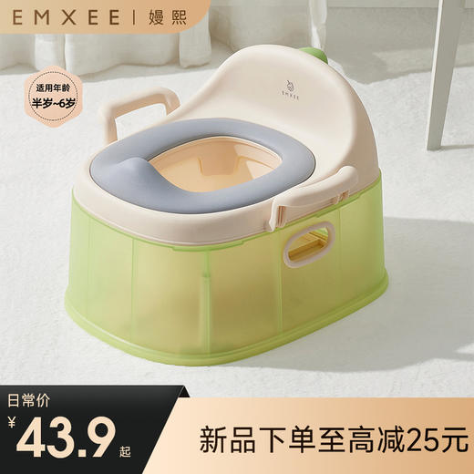【母婴用品】嫚熙儿童马桶坐便器男女孩家用小厕所婴幼儿宝宝专用便携式坐便圈 商品图0