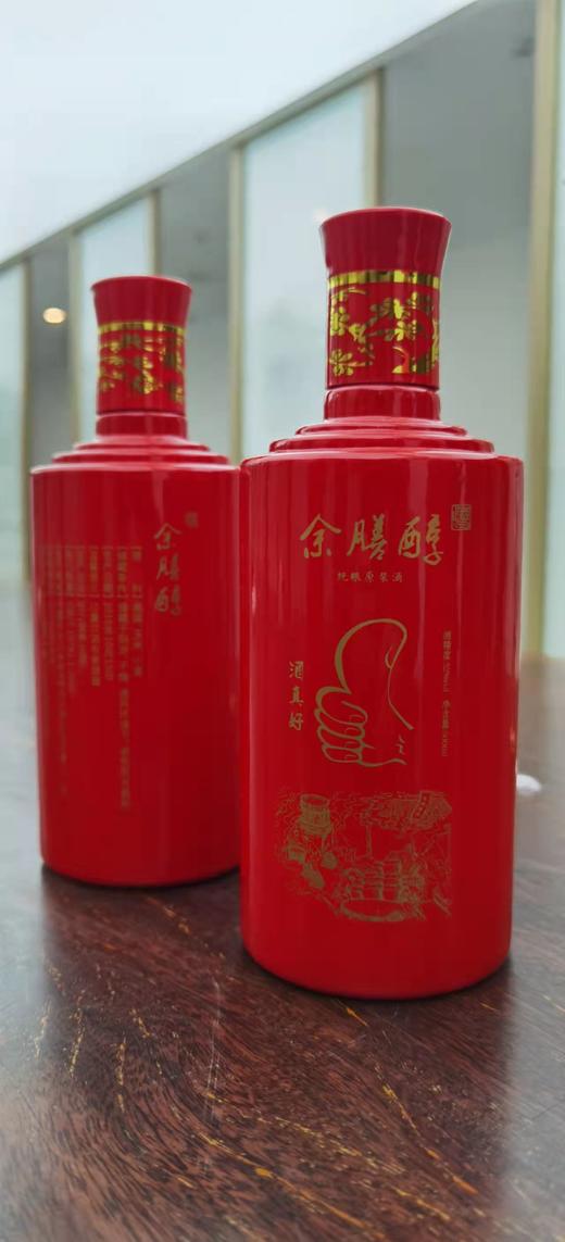 【余膳醇两瓶装（每瓶500ml）】 商品图2