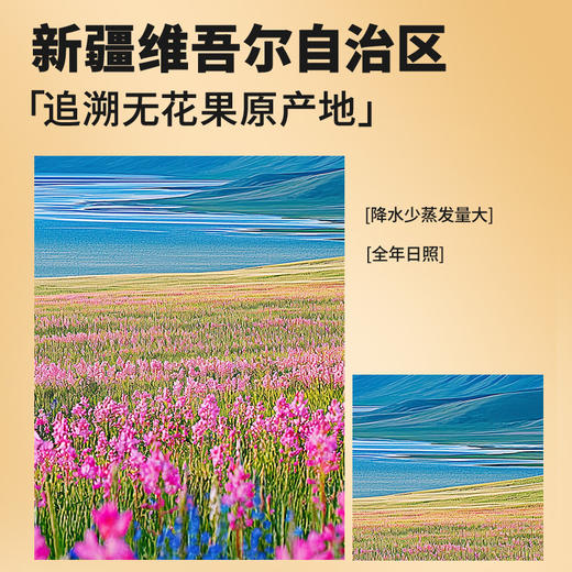 【正宗同仁堂品牌】北京同仁堂 无花果干250克 即食泡水煲汤 广东无花果 肉厚蜜甜SY 商品图4