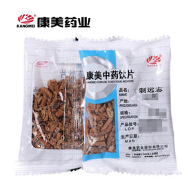制远志 康美中药饮片 独立小包装