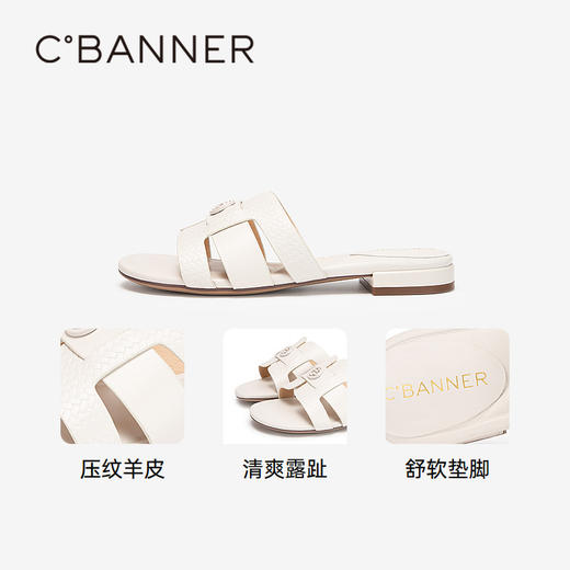 千百度双C拥抱时尚真皮凉拖鞋女夏季可外穿拖鞋A24351279 商品图3