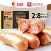 黑猪实力肉肠400g*4袋 商品缩略图1