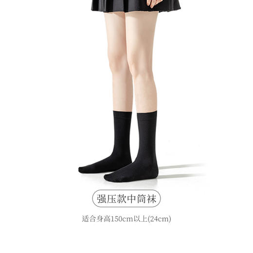 【全球购】小腿袜女黑色丝袜JK袜子压力防晒过膝半截长筒长袜中筒袜·现货速达 商品图2