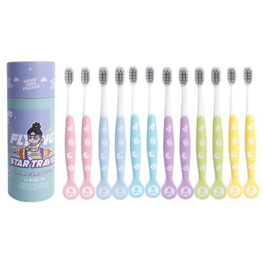 「29.9到手12支！轻柔护齿」桃太郎儿童牙刷软毛 独立包装防蛀牙网红12支套装家用牙刷宝宝洗护 商品图0