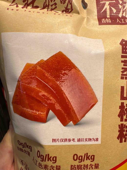 公社联盟鲜蒸山楂糕210g 商品图2