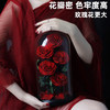 【母亲节送妈妈实用礼物！】永生花玻璃罩成品真玫瑰花，送妈妈生日礼品小王子情人节母亲节礼物-lm！-ry 商品缩略图0