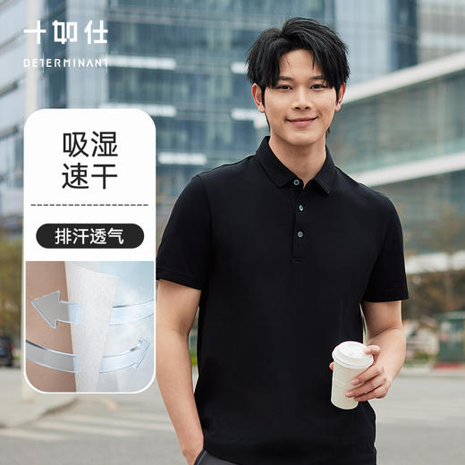 十如仕吸湿速干棉涤珠地面料短袖POLO-P12-01 商品图8