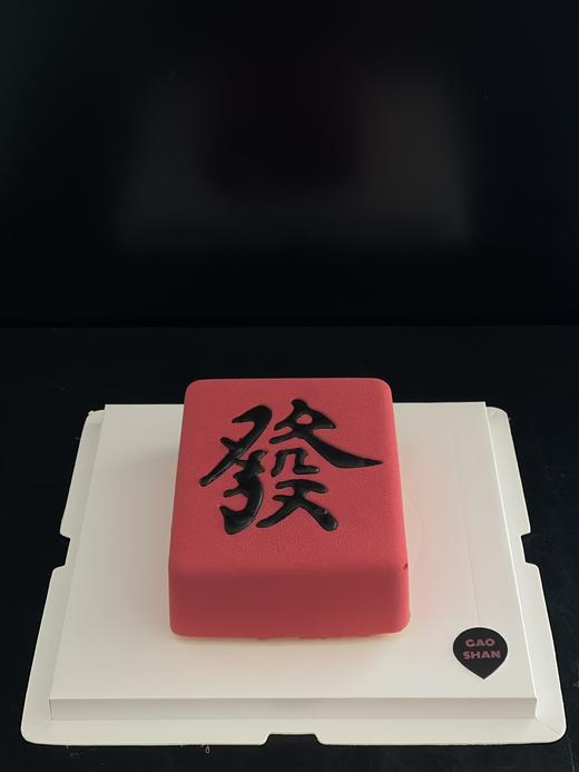 慕斯蛋糕 商品图0