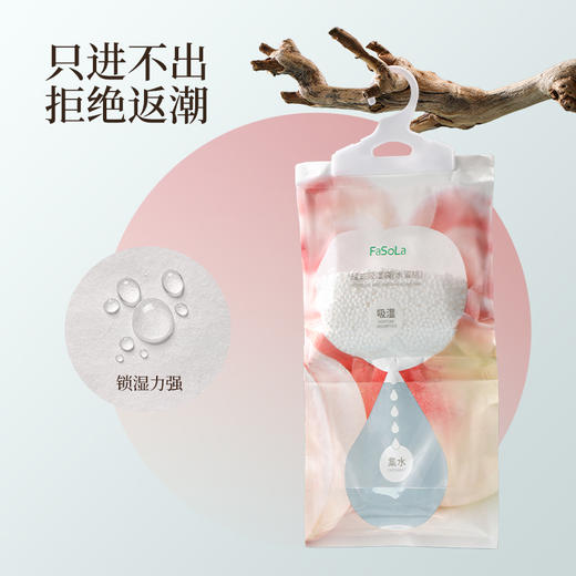 FaSoLa可挂式吸湿袋家用室内祛湿宿舍除湿神器衣柜防潮防霉干燥剂 商品图3