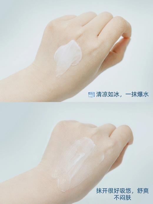 贝德美冰川雪融霜 商品图3