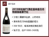 法国勃艮第2019年杜咖PY酒庄香姆香贝丹特级园老藤黑皮诺干红 商品缩略图0